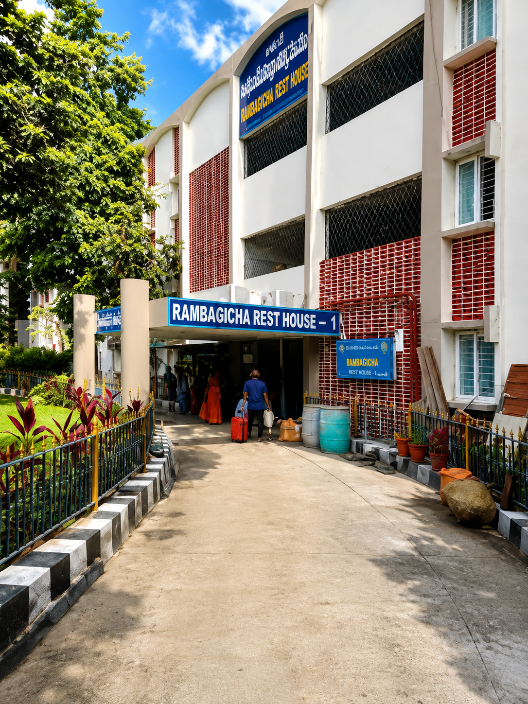 Ram Bagicha Guest House
